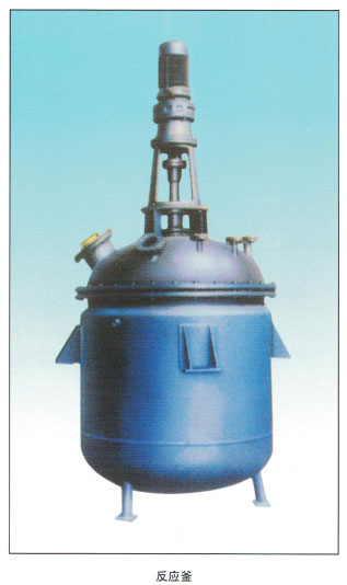 生物化工裝備
