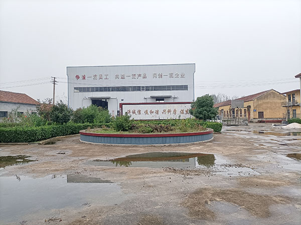 廠房設(shè)備