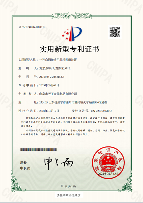 榮譽(yù)資質(zhì)