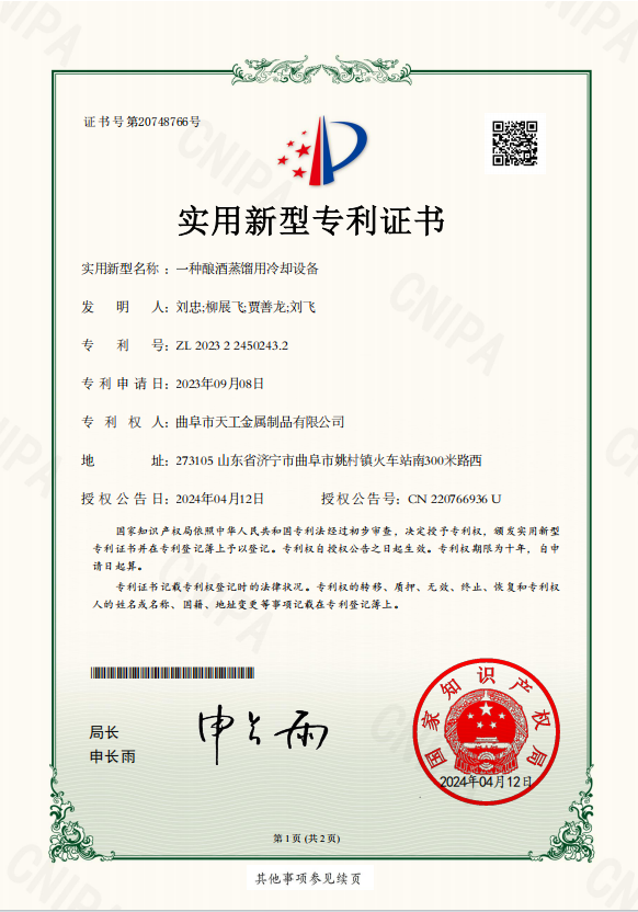 榮譽(yù)資質(zhì)